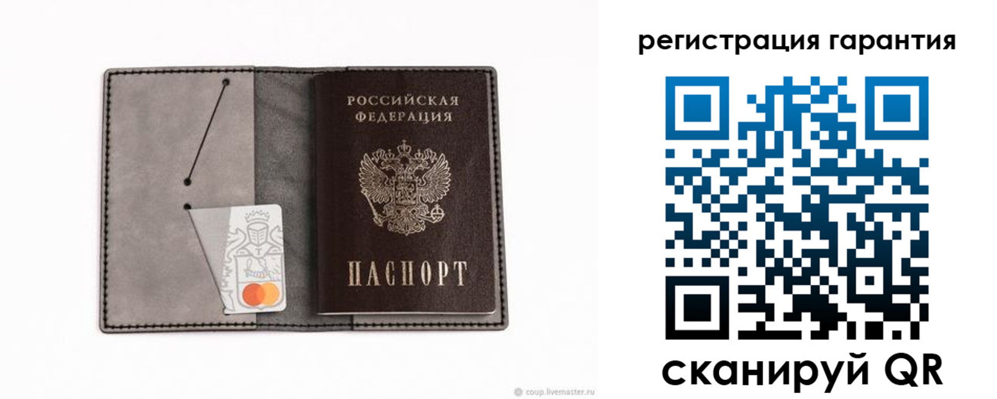 купить прописку в Тайге