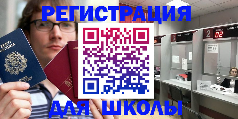 прописка поиск в Тайге