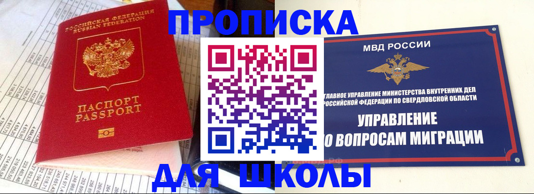 найти адрес прописки в Тайге