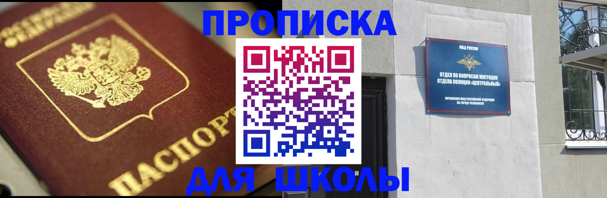 регистрация для дет. сада в Тайге