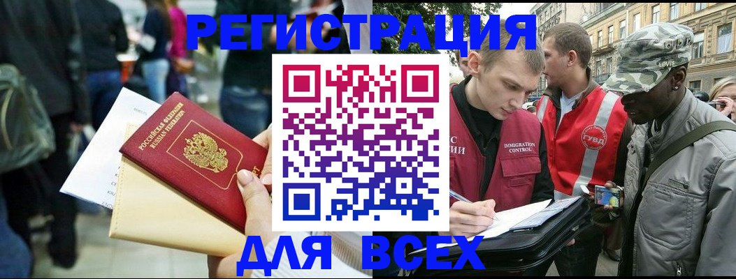 пропишу в квартире в Тайге